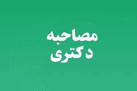 تصویر کوچک